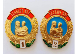 "ЭХИЙН АЛДАР" ОДОН АВАХ БОЛЗОЛ ХАНГАСАН ЭХЧҮҮДИЙН АНХААРАЛД