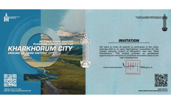 We invite you to the Open International competition for the Master planning project of Mongolia's new city: New Kharkhorum