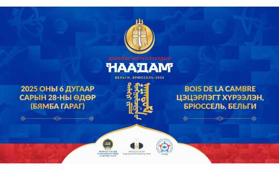 ЗАРЛАЛ
