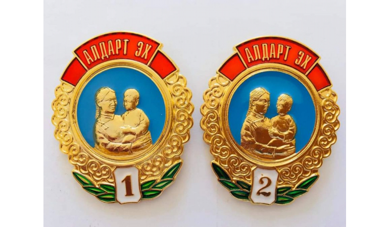 "ЭХИЙН АЛДАР" ОДОН АВАХ БОЛЗОЛ ХАНГАСАН ЭХЧҮҮДИЙН АНХААРАЛД